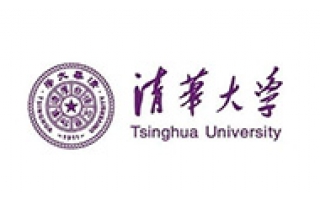 清華大學